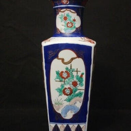Vintage Gold IMARI Ware Japan Hand Painted Vase Porcelain Floral Design Japanese